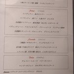 PRIMO - （2018.6）