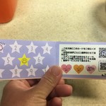 Yummy Mammy - すぐ貯まる予感しかしない