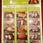 Tonpei Restaurant - ランチメニュー