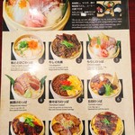 Tonpei Restaurant - ランチメニュー