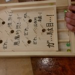 天満産直市場 - 