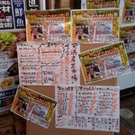 天満産直市場 - 