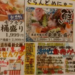 天満産直市場 - 