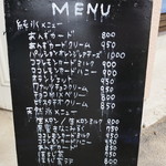 つばめ氷菓店 - 