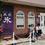 つばめ氷菓店 - 