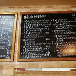 つばめ氷菓店 - 