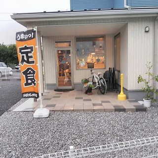 横浜市栄区公田町でおすすめの美味しいレストランをご紹介 食べログ 横浜市栄区公田町でおすすめの美味しいレストランをご紹介 食べログ