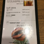 新潟カツ丼 タレカツ - 