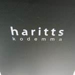 Haritts donuts&coffee - 看板(18-07)