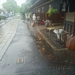 あぶり餅 本家 根元 かざりや - 