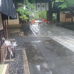 あぶり餅 本家 根元 かざりや - 