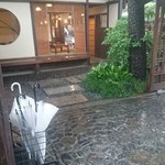 あぶり餅 本家 根元 かざりや - 