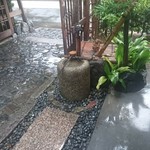 あぶり餅 本家 根元 かざりや - 