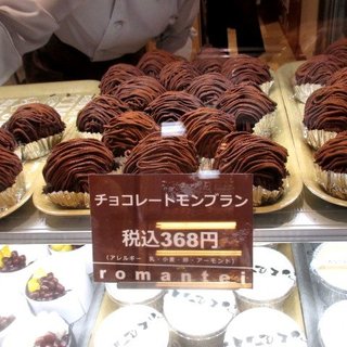 鎌ケ谷市でおすすめの美味しいケーキをご紹介 食べログ 鎌ケ谷市でおすすめの美味しいケーキをご紹介 食べログ