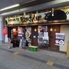 豚のさんぽ 大町駅前店