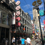 中国料理 大成閣 - 