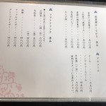 寧楽菓子司 中西与三郎 - 