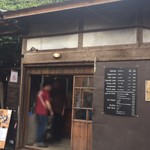 フィフティコーヒー＆ロースタリー - 