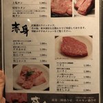 肉匠だん炉 - 