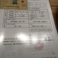 肉割烹 上 - 