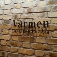 Varmen - ここのよさは