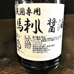 桜詩 うちだ - 店内濱田醤油㈱特製天國専用馬刺醤油(非売品)＠東京都内屈指の馬肉専門店 馬料理 桜詩(さくらうた) 熊本天國(てんごく)姉妹店