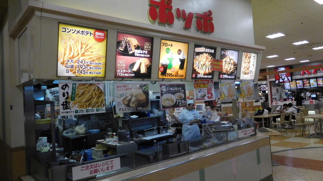 ポッポ 川崎港町店 鈴木町 アイスクリーム 食べログ ポッポ 川崎港町店 鈴木町 アイスクリーム 食べログ