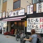 Tenroku Ouendan Katsuo - 店の全景