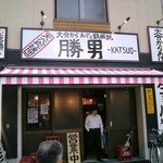 Tenroku Ouendan Katsuo - 店入口正面