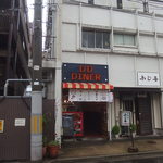 ディーディーダイナー - 