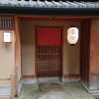 緒方 - 