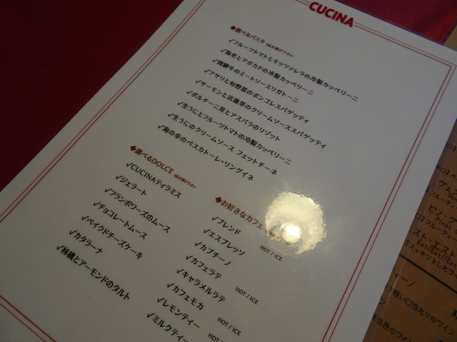 ゴージャスなディナーと嬉しい飲み放題 By なおかり 閉店 クッチーナ雪月花 西岐阜 イタリアン 食べログ ゴージャスなディナーと嬉しい飲み放題 By なおかり 閉店 クッチーナ雪月花 西岐阜 イタリアン 食べログ