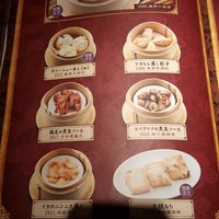 大珍樓 - 