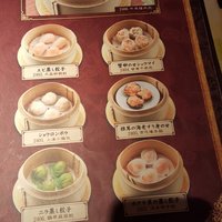 大珍樓 - 
