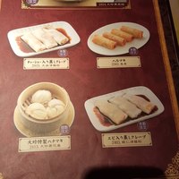 大珍樓 - 