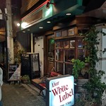 ホワイトラベル - 