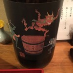 SAKE story - 