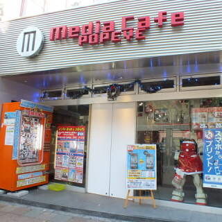 メディアカフェポパイ 三ノ宮店 神戸三宮 阪急 その他 食べログ メディアカフェポパイ 三ノ宮店 神戸三宮 阪急 その他 食べログ