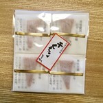 福光屋 - 関東では、なかなか売ってない！