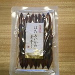 福光屋 - 手あぶりの「火鉢」買おうかなぁ⁇