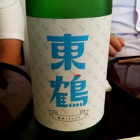 あそび割烹 さん葉か - 