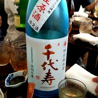 あそび割烹 さん葉か - 