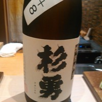 寿司つばさ - 