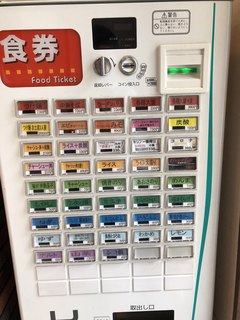 グッドメン - 