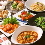 天津飯店 東京駅黒塀横丁店