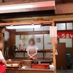 うまい屋 - 商店街で焼いてます