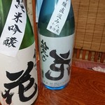 酒蔵 信濃 - 