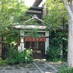 元祖 本吉屋 - 風情ある外観