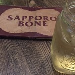 SAPPORO BONE - 