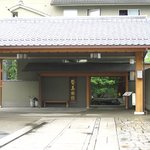 Teien Saryou Minami - お店（皆美館）